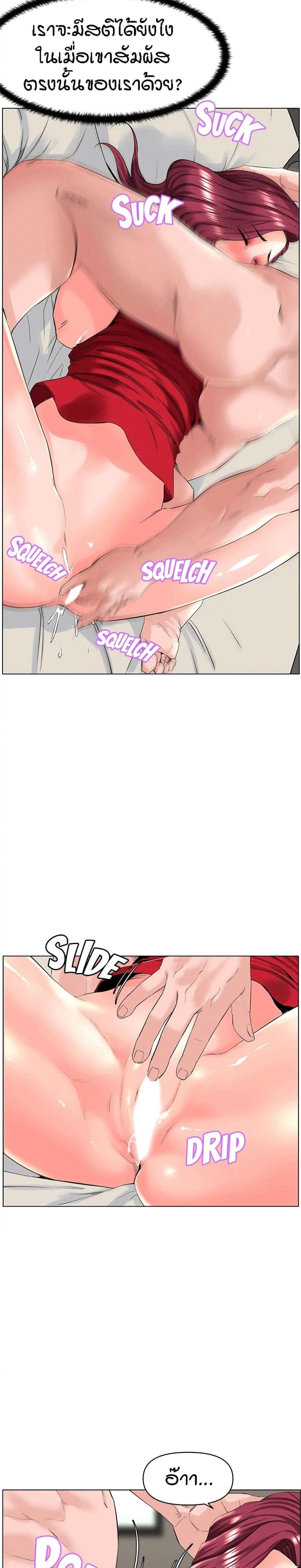 page-9