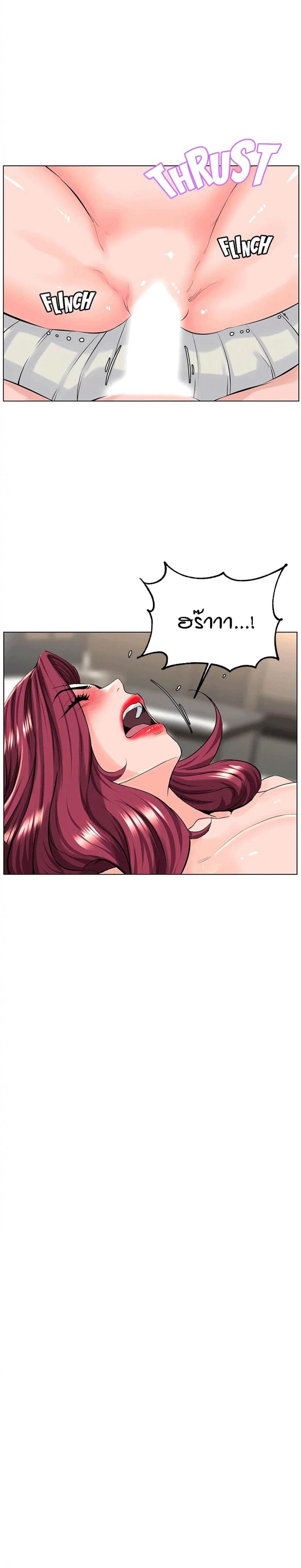 page-13