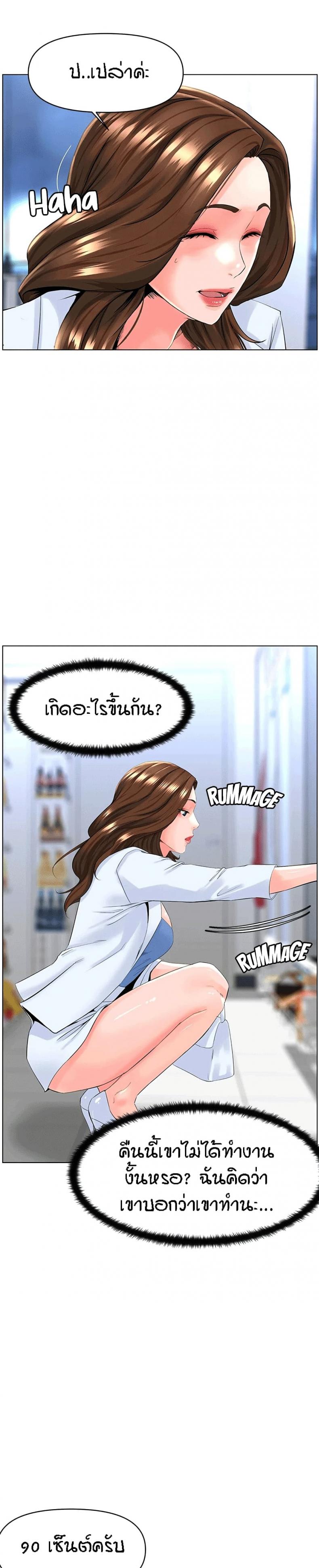 page-17