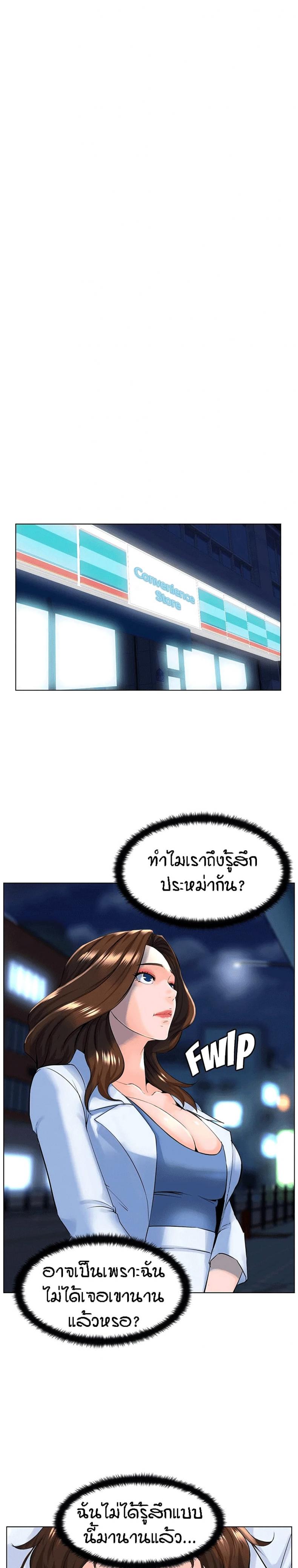 page-14