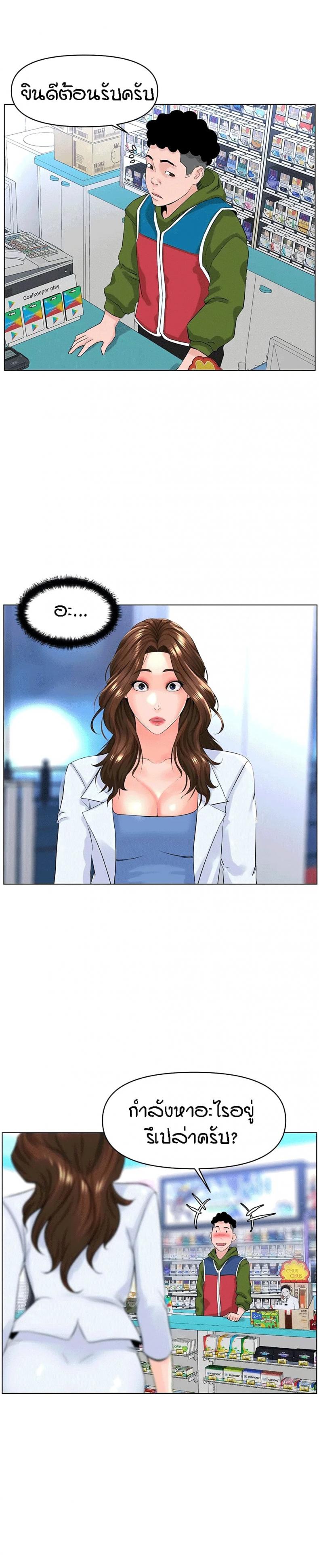 page-16