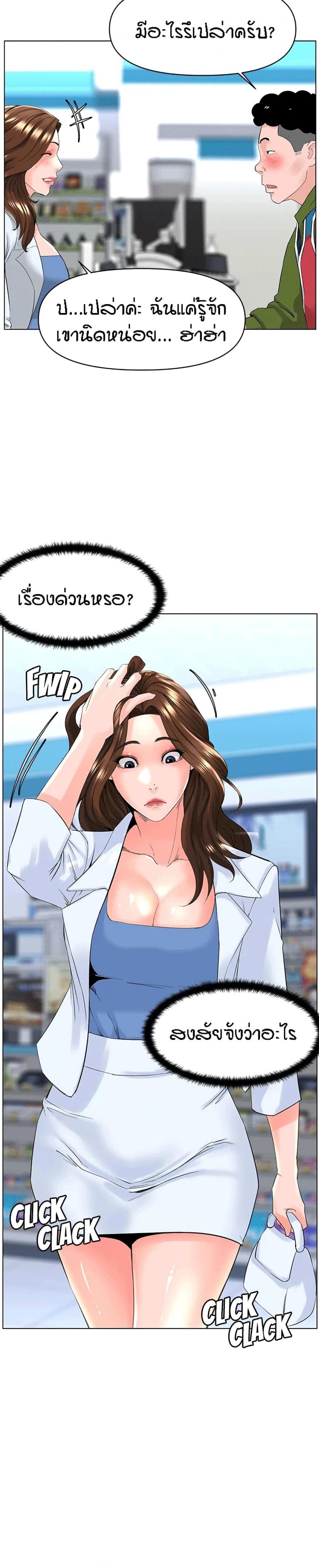 page-19