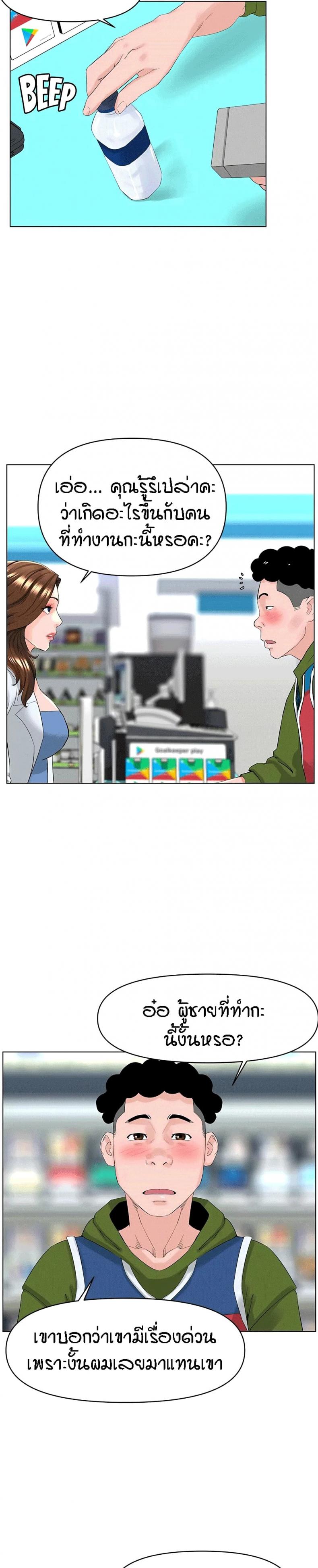 page-18