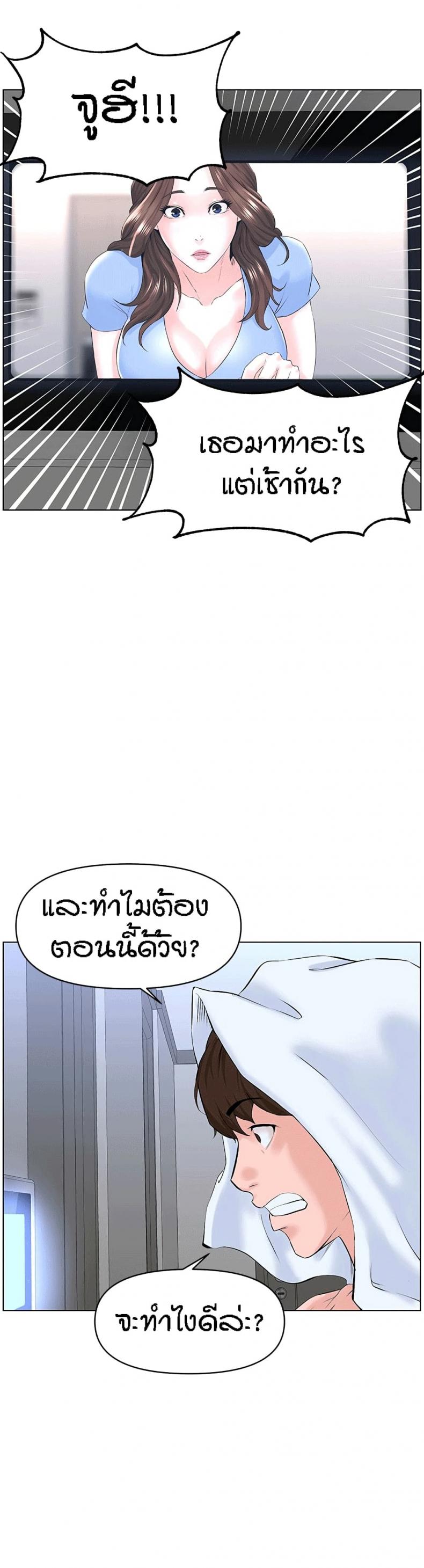 page-26