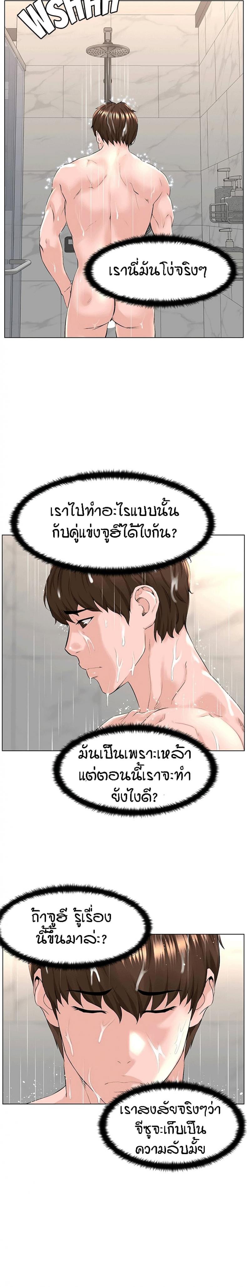 page-24