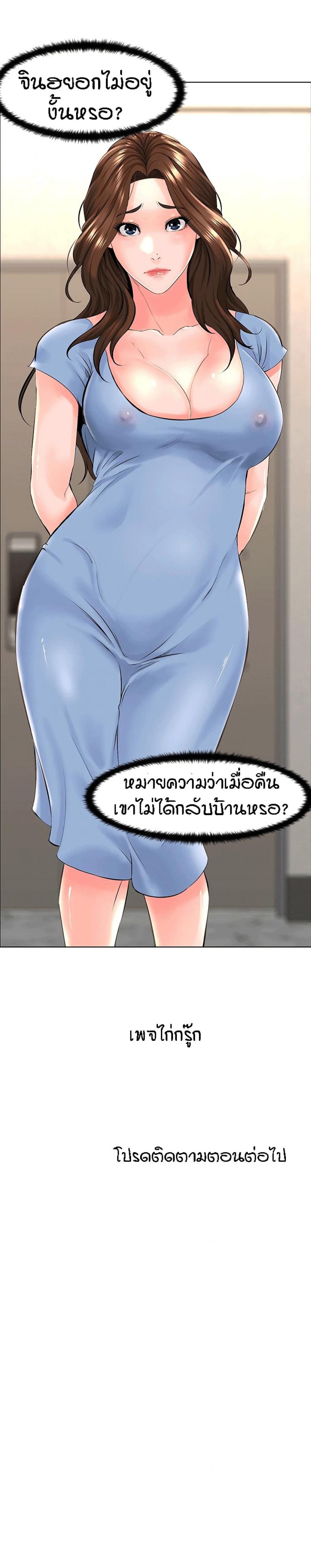 page-27