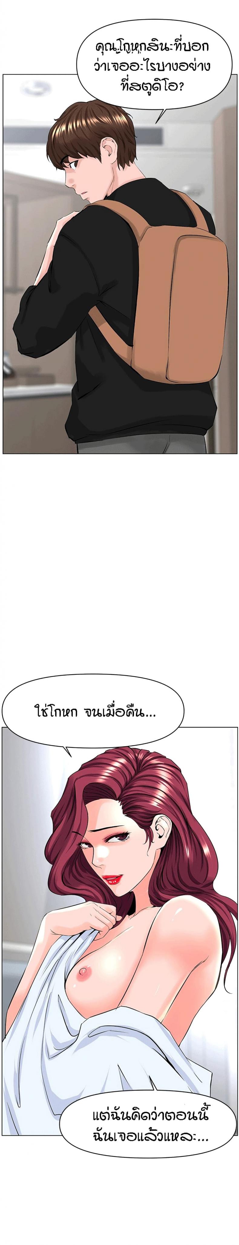 page-22