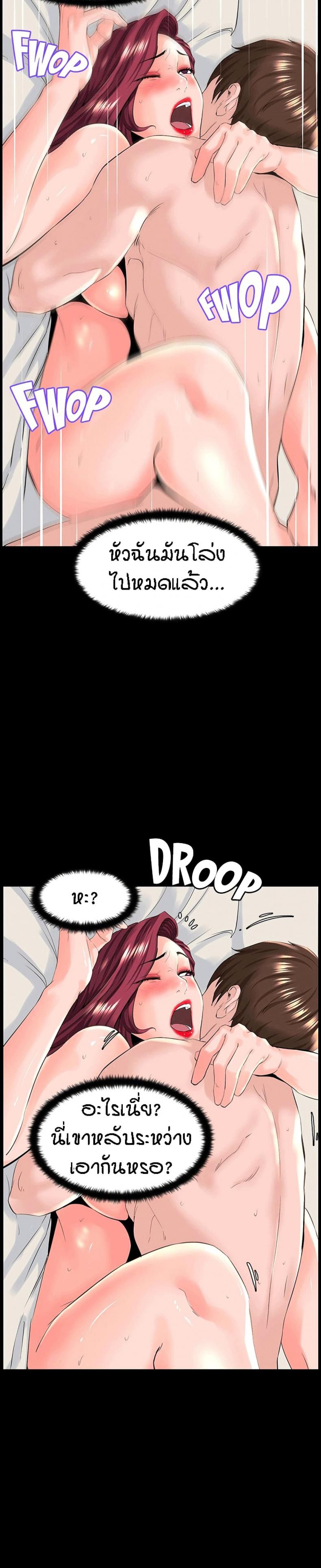page-16