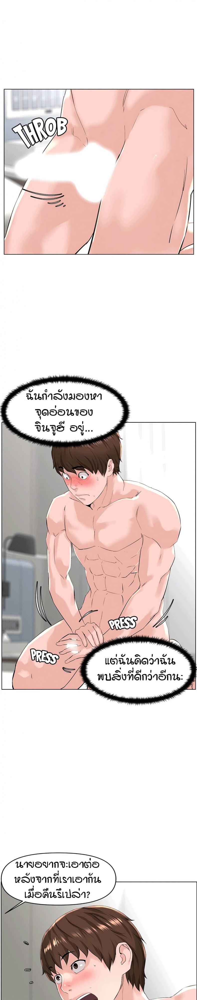 page-19