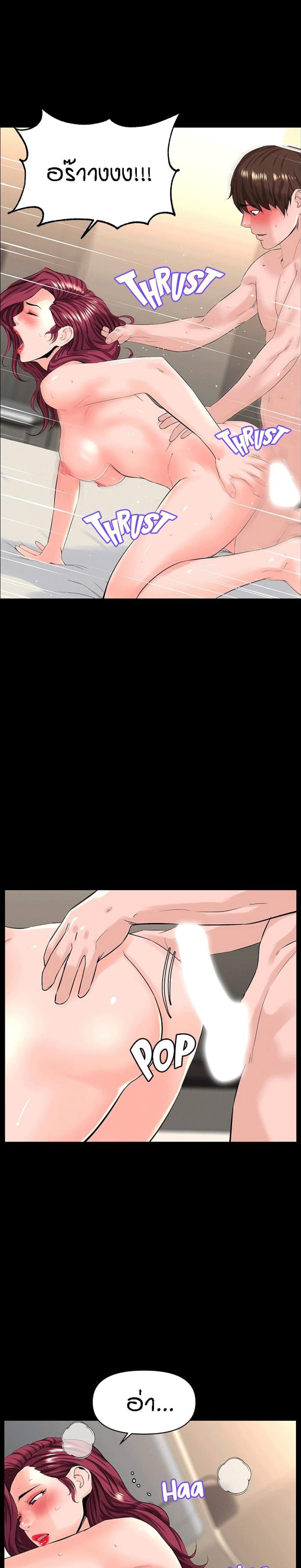page-11