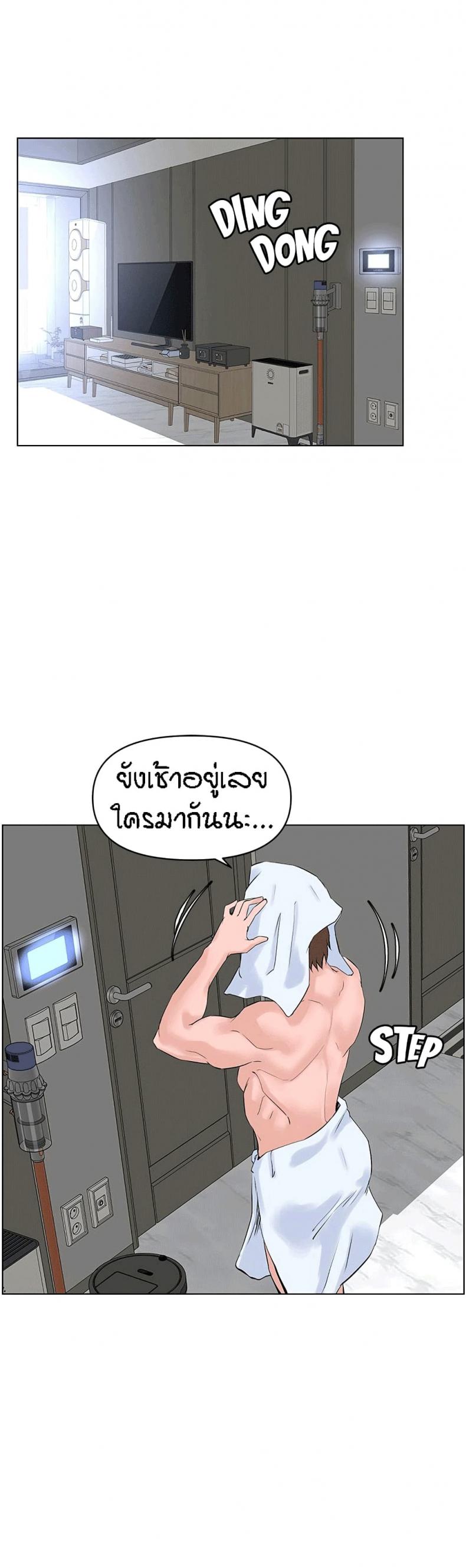 page-25