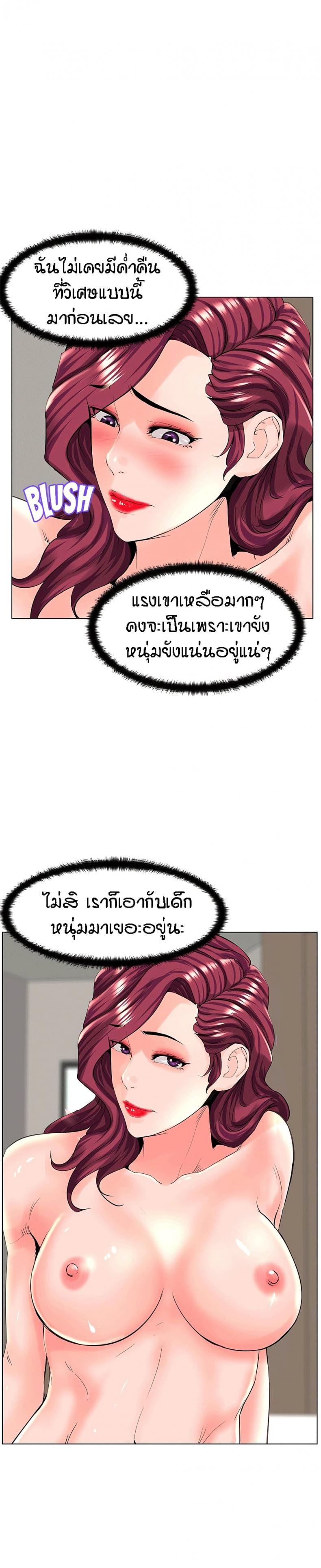page-18