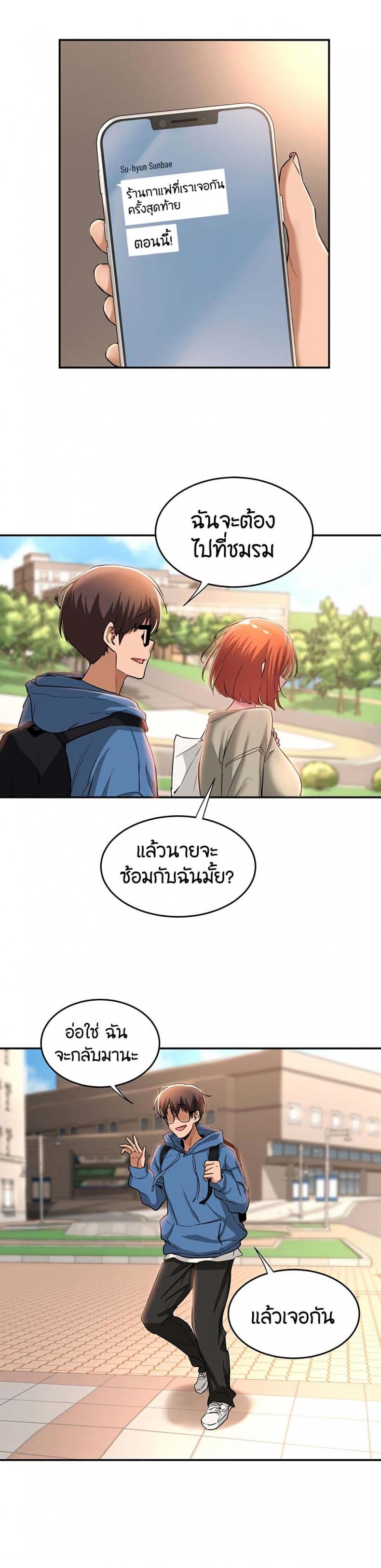 page-21