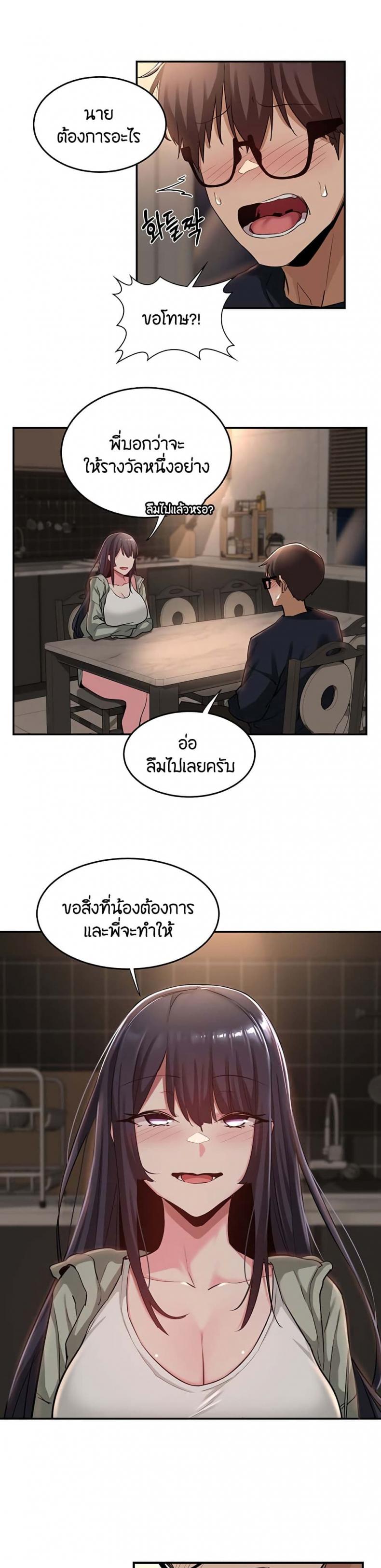 page-9