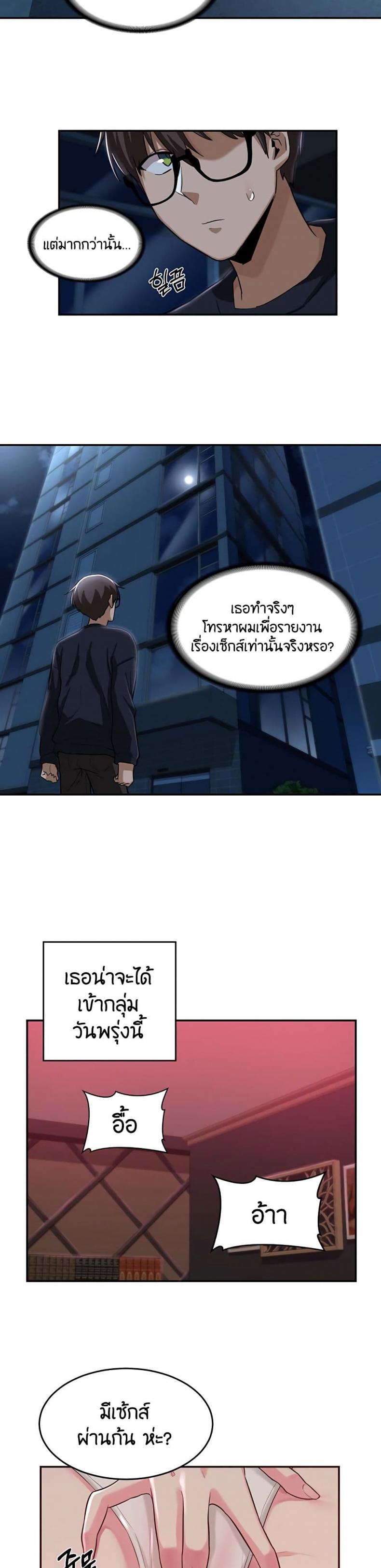 page-13
