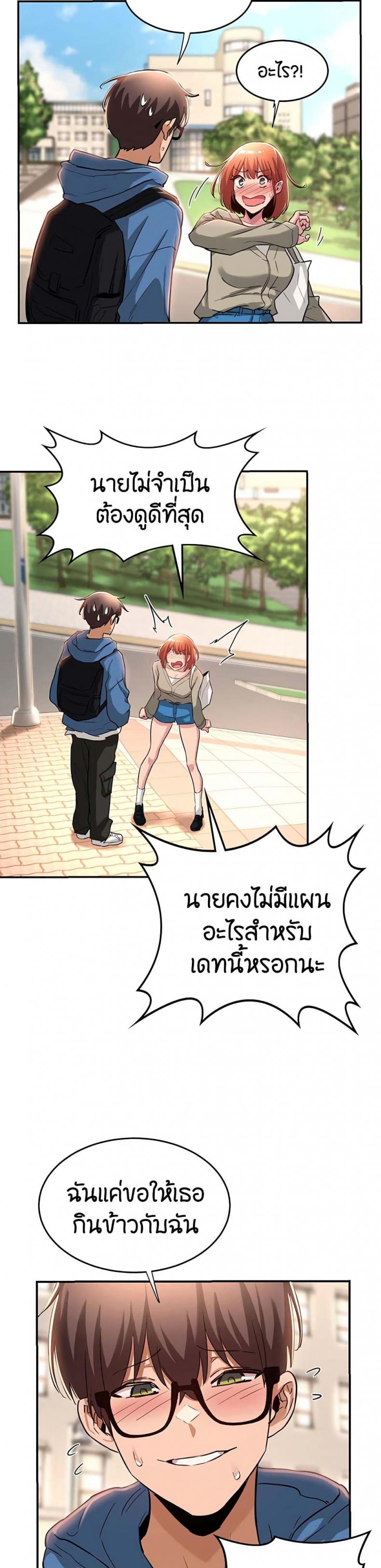 page-17