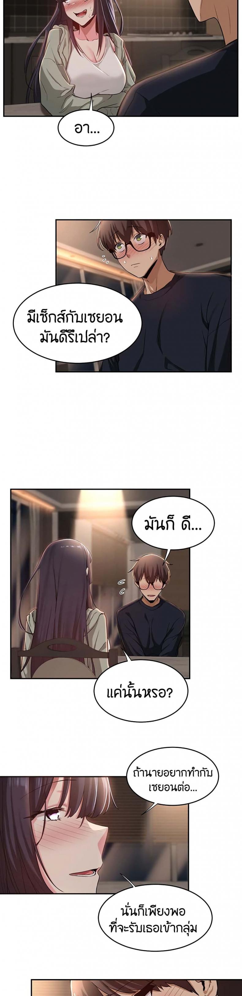 page-7