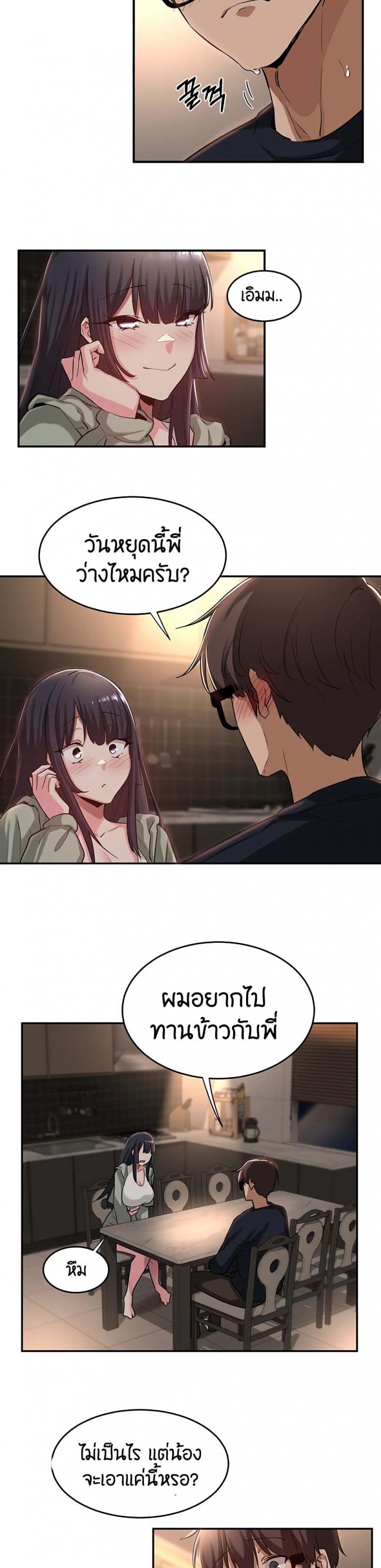 page-10