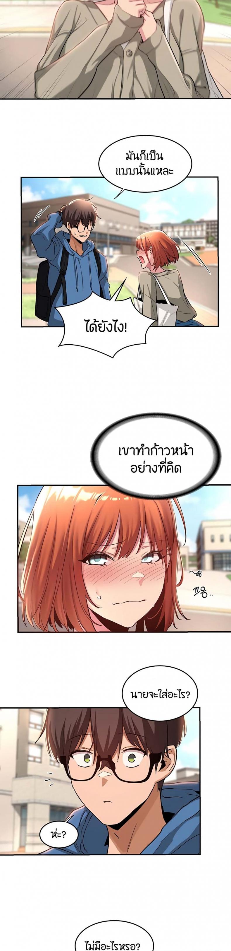 page-16