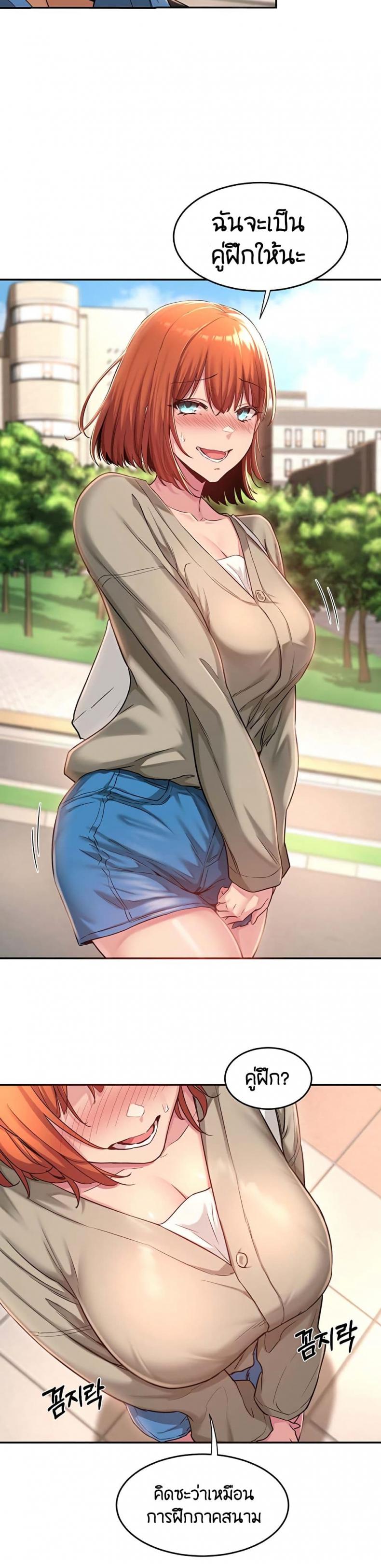 page-19