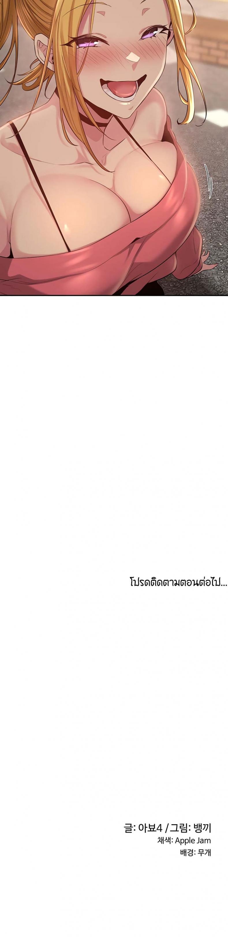 page-25