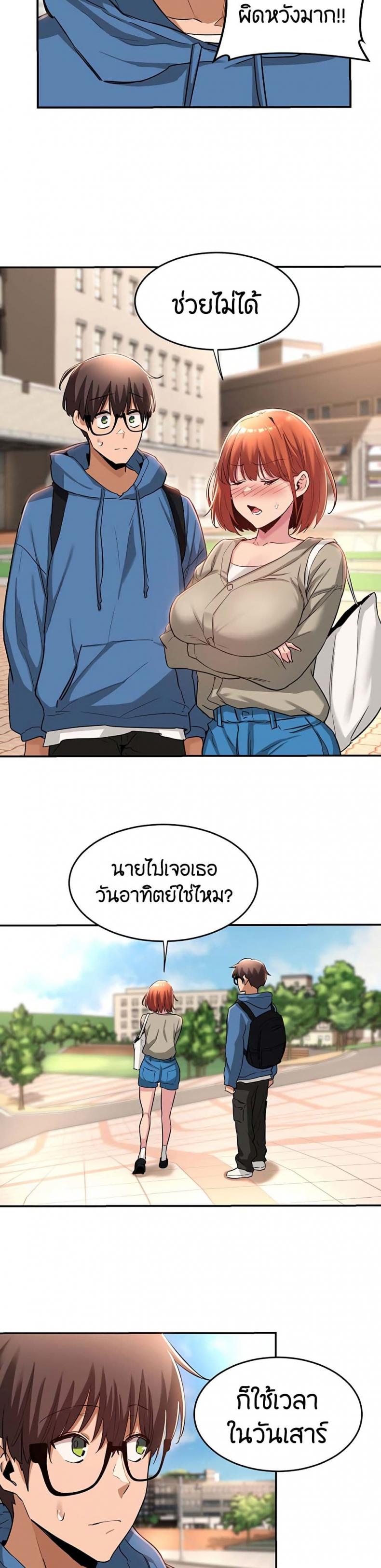 page-18