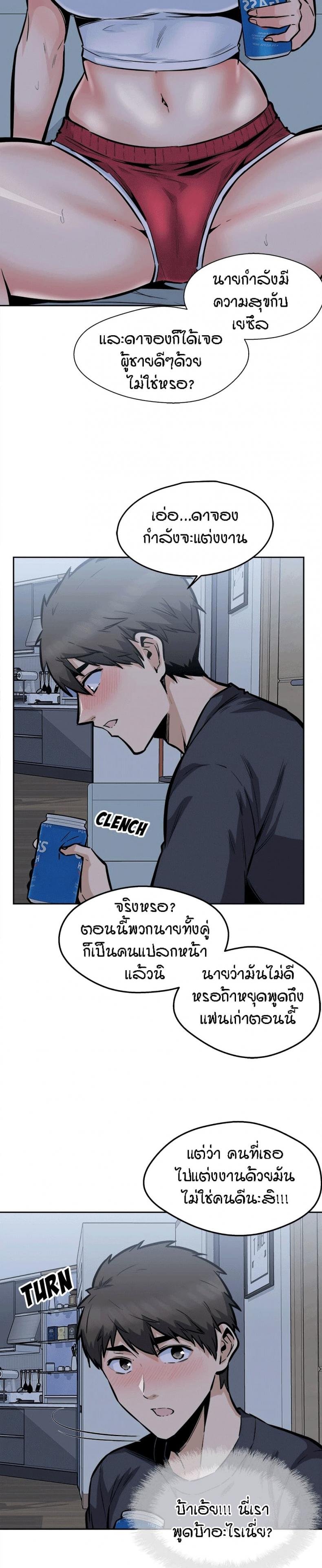 page-21