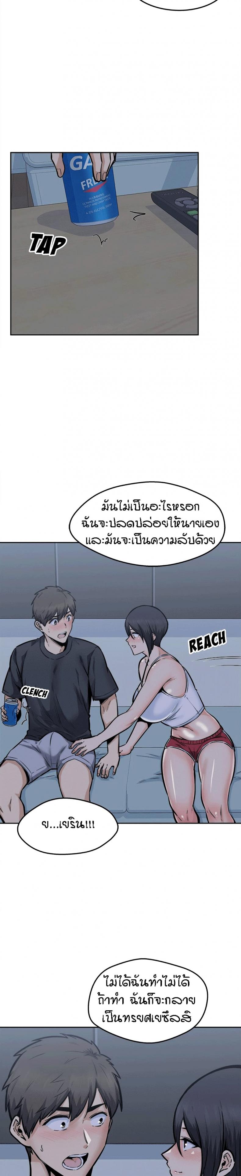 page-26