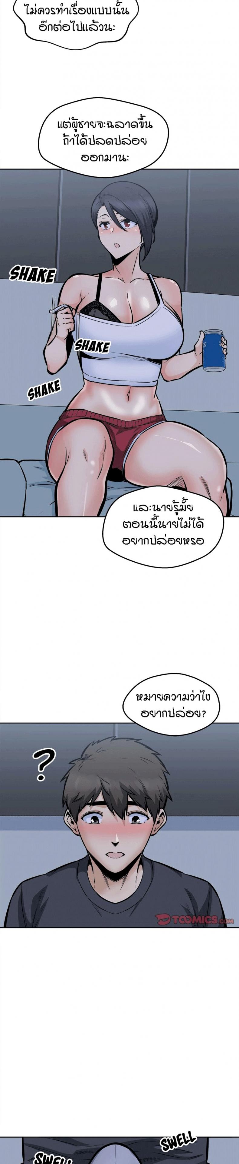 page-24