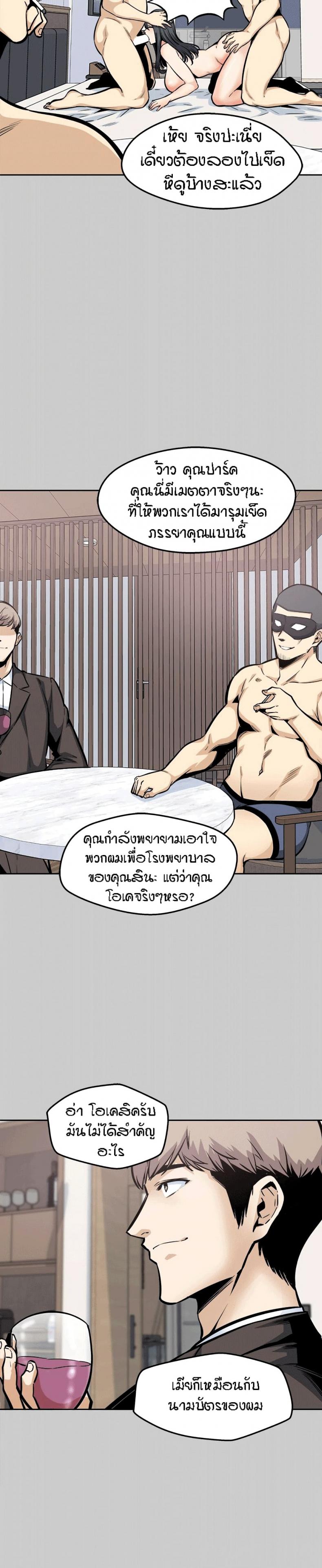 page-13