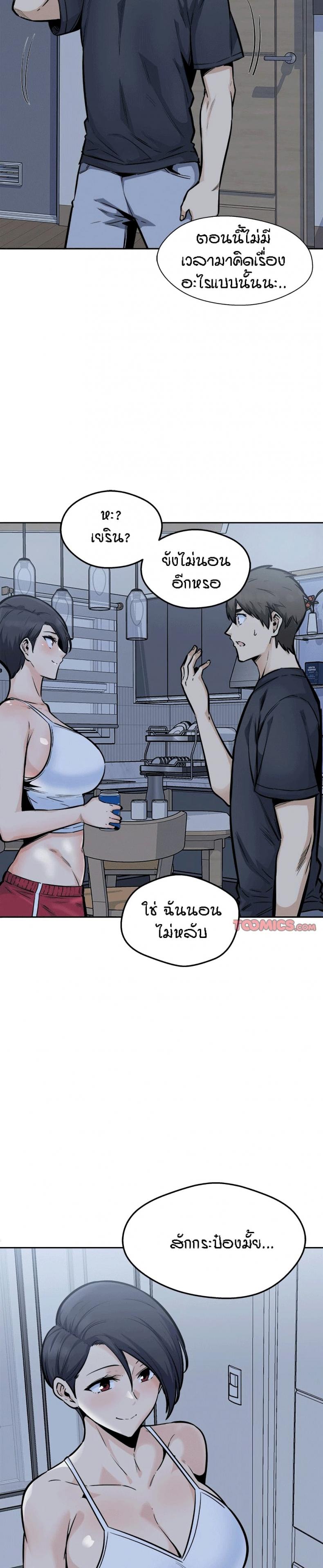 page-17