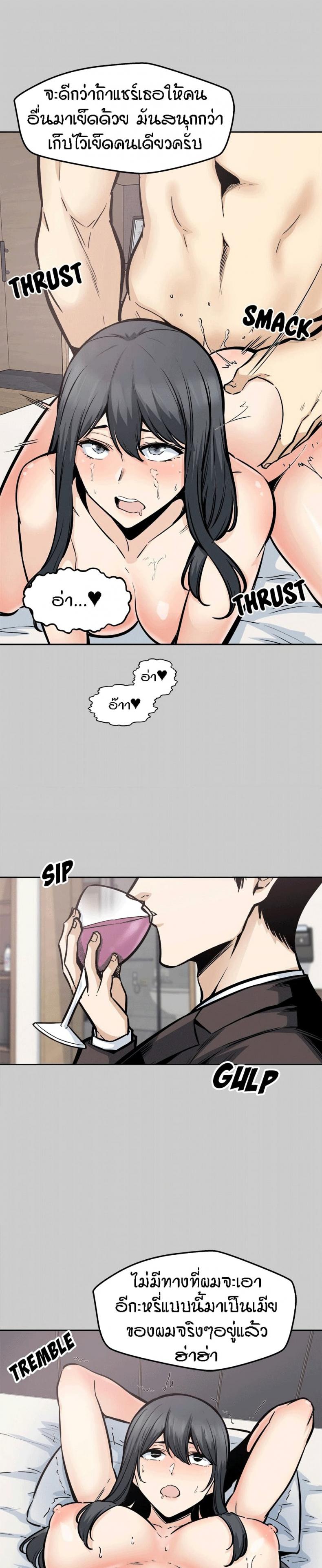 page-14