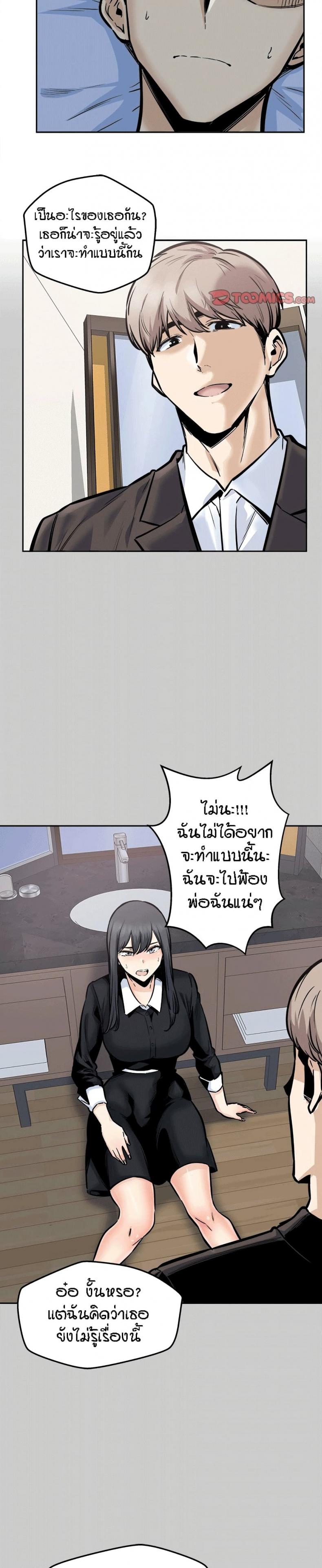page-10