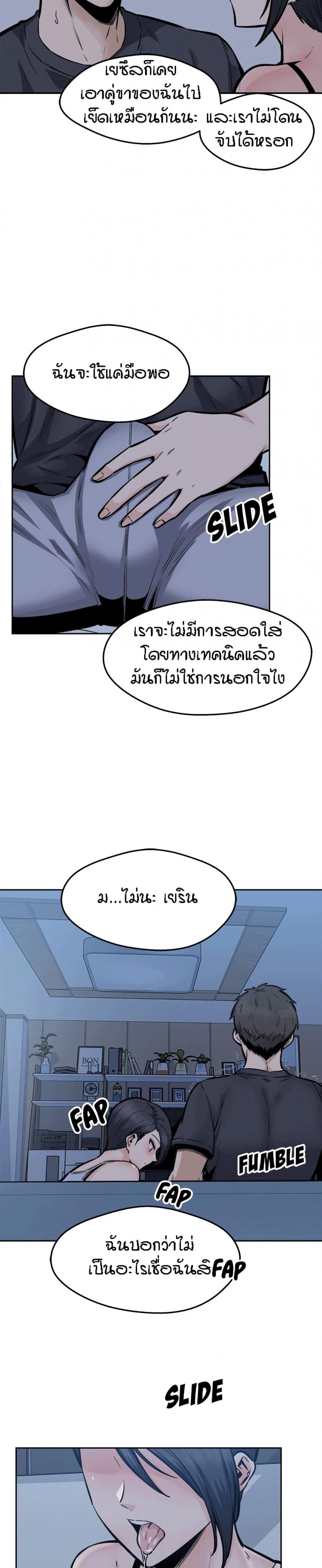 page-27