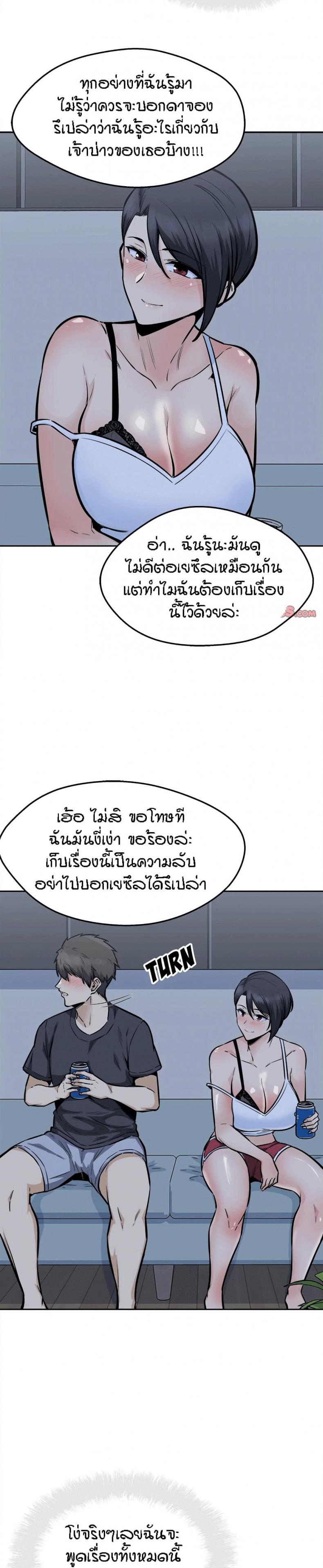 page-22