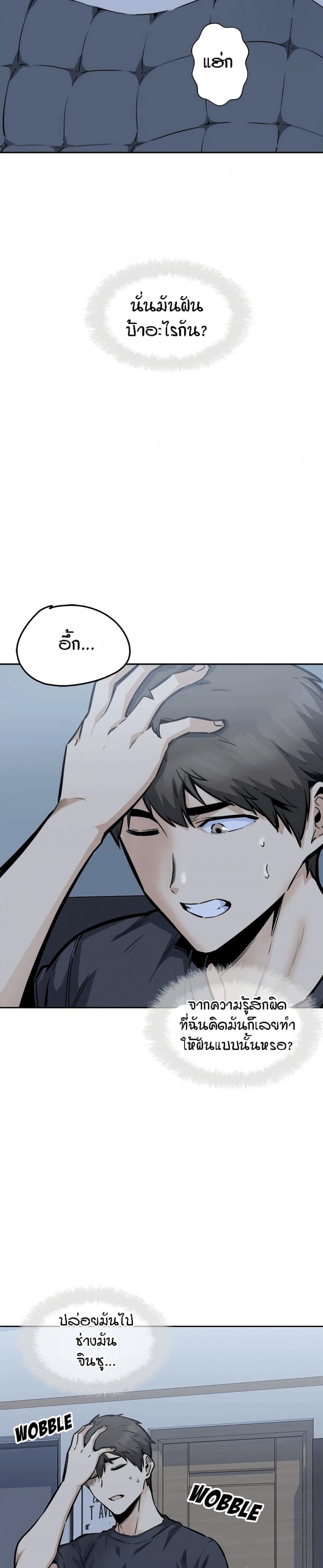 page-16
