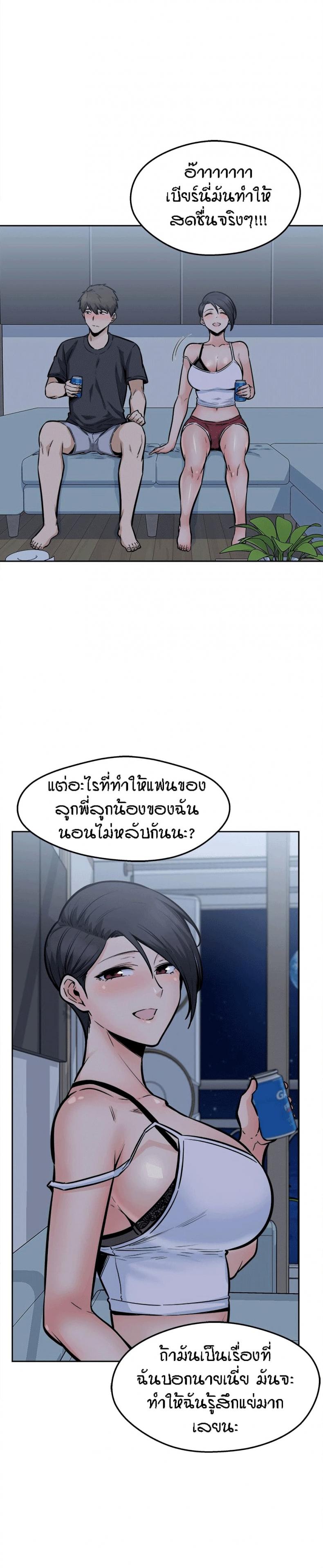 page-19