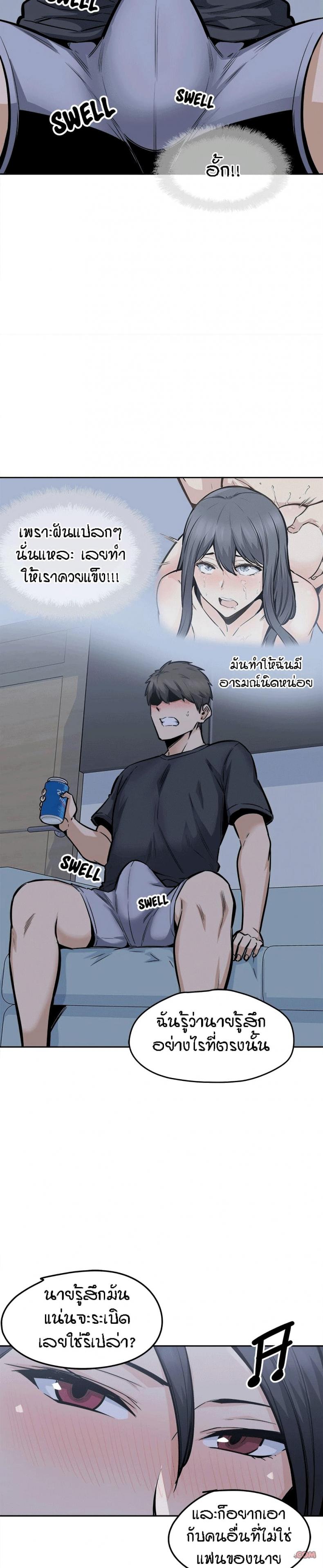 page-25