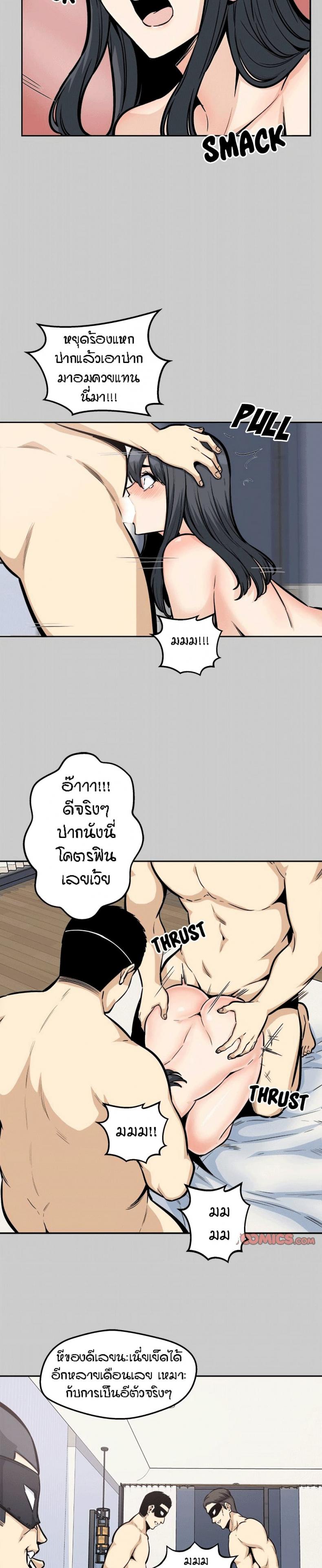 page-12