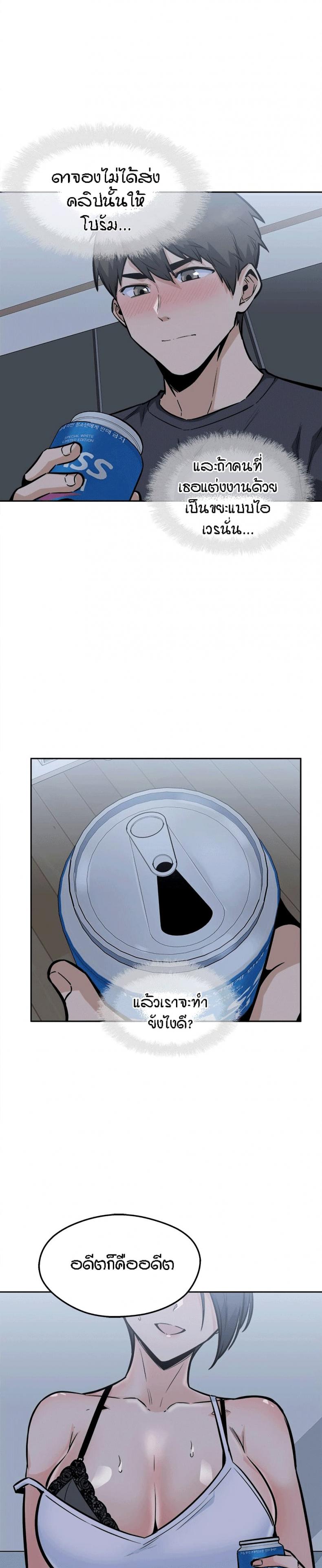 page-20