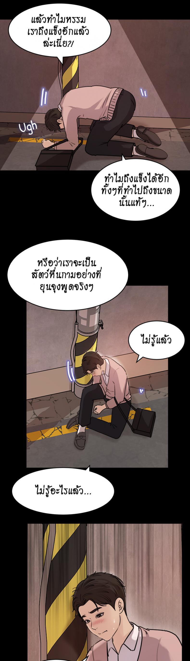 page-33