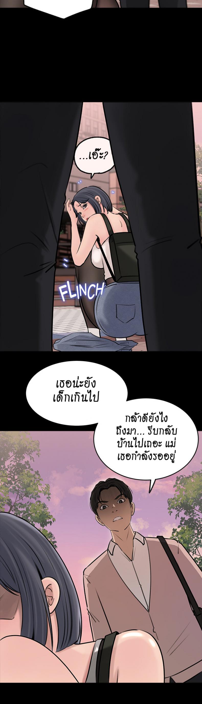 page-27