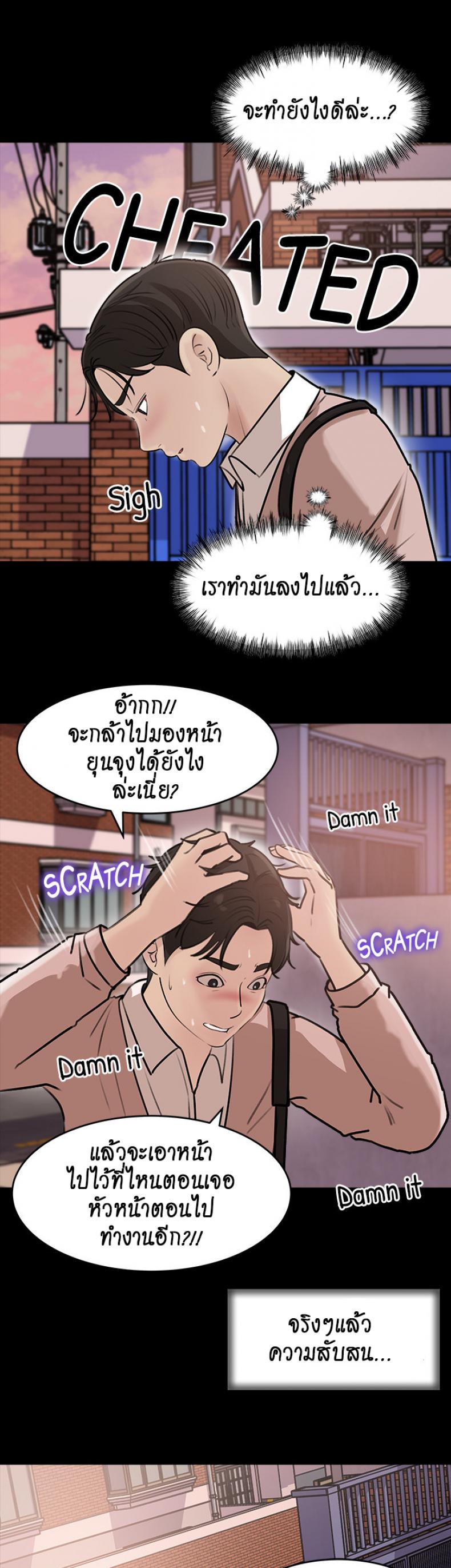 page-31