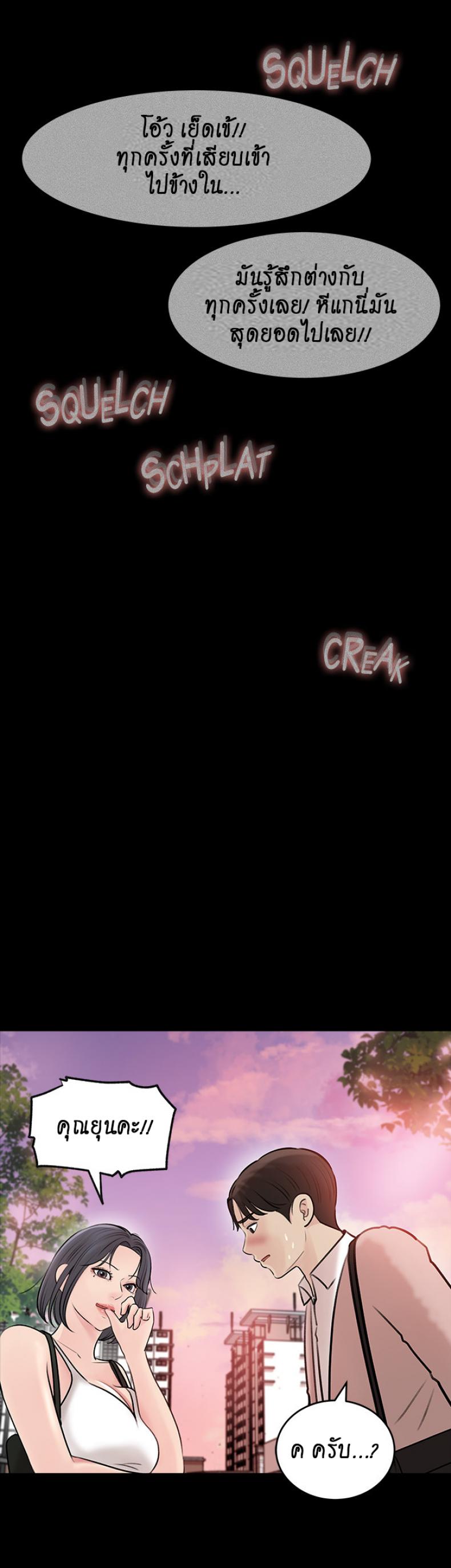 page-21