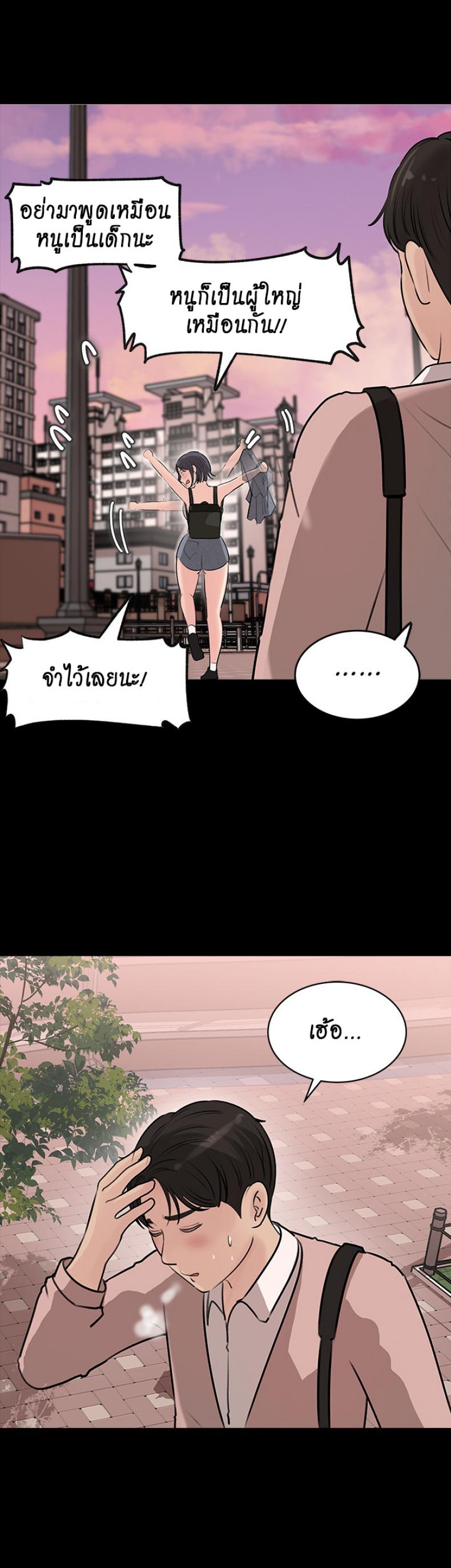 page-28