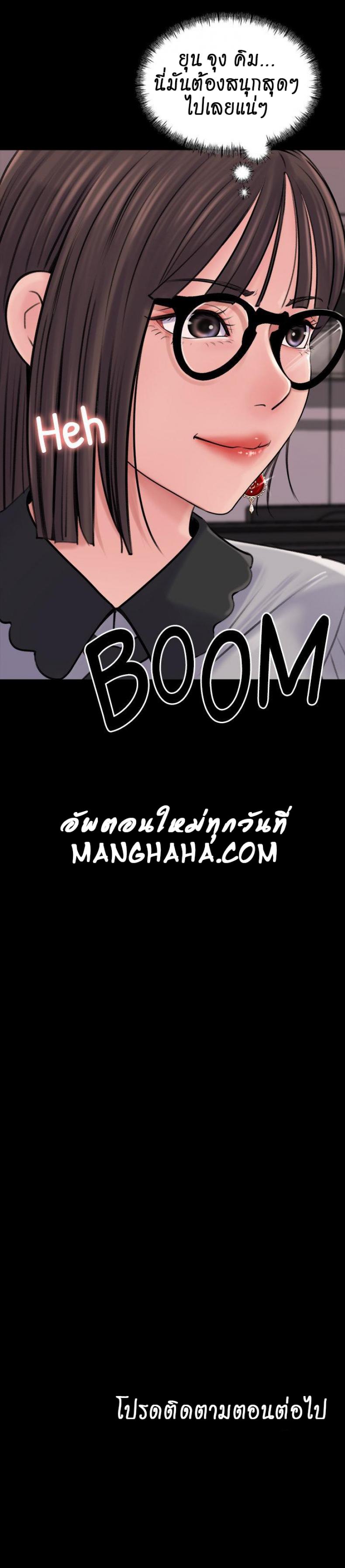 page-48