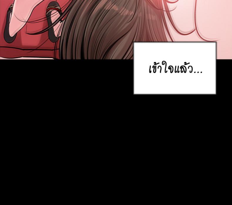 page-37
