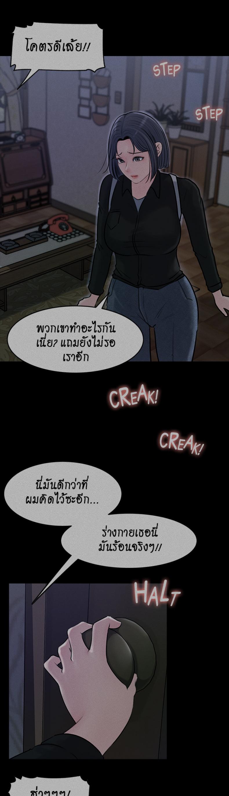 page-13