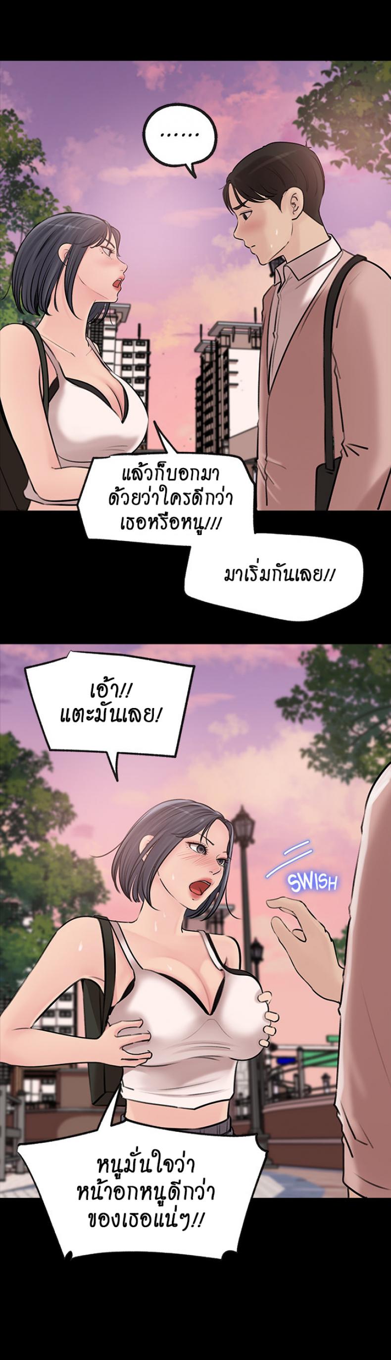 page-24