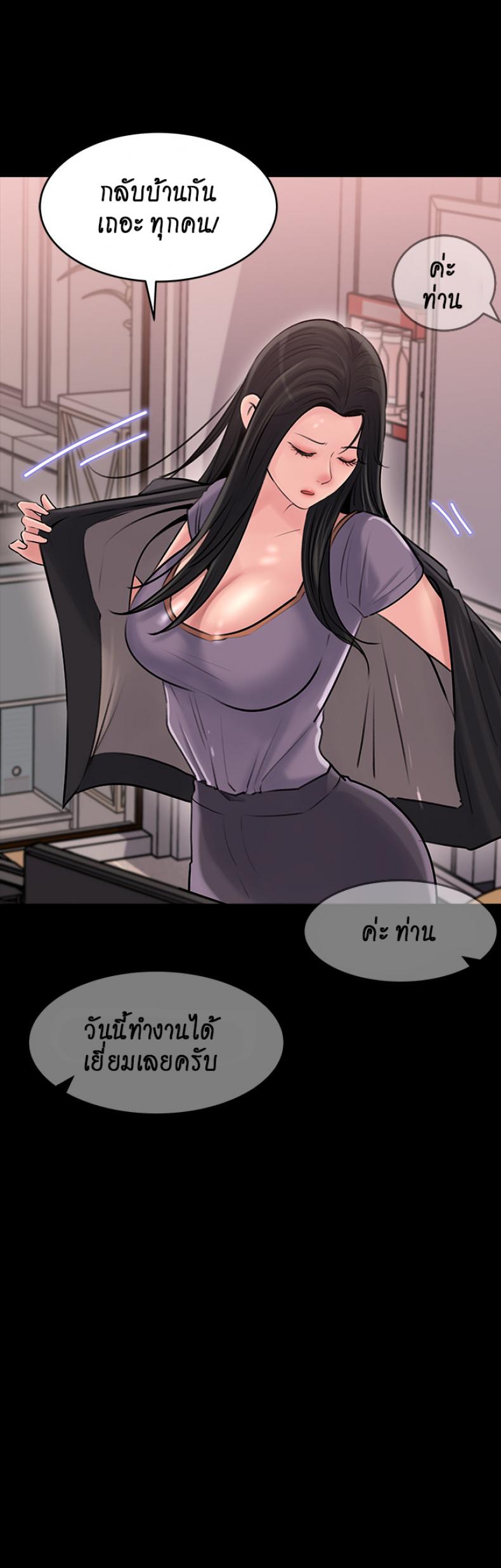 page-46